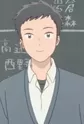 Koshino