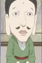 Chobi-hige