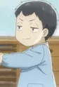 Shige
