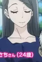 Nakayama, Sachi