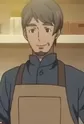 An's Husband