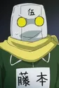 Fujimoto, Gogou