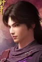 Chu, Yang