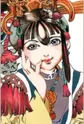 Shushou
