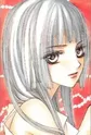Kurenai, Maria