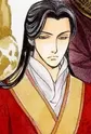 Kou, Reishin