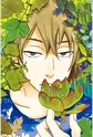 Hazuki, Ryousuke
