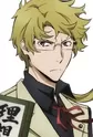 Kunikida, Doppo
