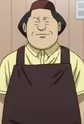 Atsugi, Jirou