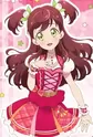 Harukaze, Wakaba