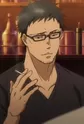 Kageyama, Kanji