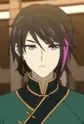 Ren, Lie