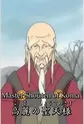 Koma no, Shouten