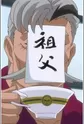 Natsume, Sahei