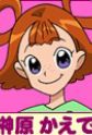 Gambar Karakter Kaede Sakakibara