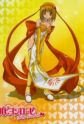 Gambar Karakter Papillon Margaret