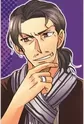 Amami, Kouji