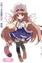 Shouyu