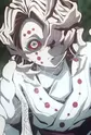 Rui