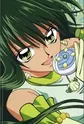 Touin, Rina