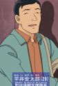 Gambar Karakter Yasutarou Hirai