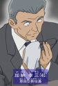 Gambar Karakter Kouzou Kanou