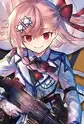 Negev