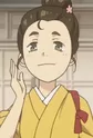 Fumi