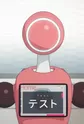 Robot Teacher