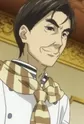 Endou