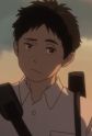Ushio Image