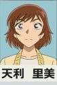 Gambar Karakter Satomi Amari