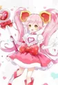 Ririka