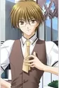 Midoriba, Itsuki