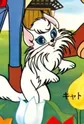 Cateau