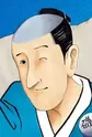 Isobe, Isobee