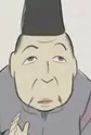 Kuramochi no Miko