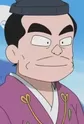 Minamoto, Buei