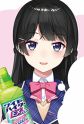 Gambar Karakter Mito Tsukino