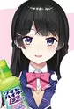Tsukino, Mito