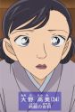 Gambar Karakter Takami Oono