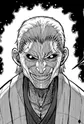 Kure, Erioh