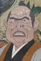 Katsuyama