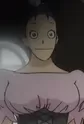Ebine