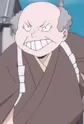 Nishinoya, Mineo