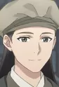 Yu, An