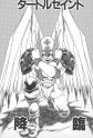 Gambar Karakter Turtle Saint