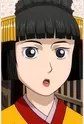 Orin