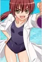 Sanada, Ema