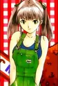 Azusagawa, Tsukino